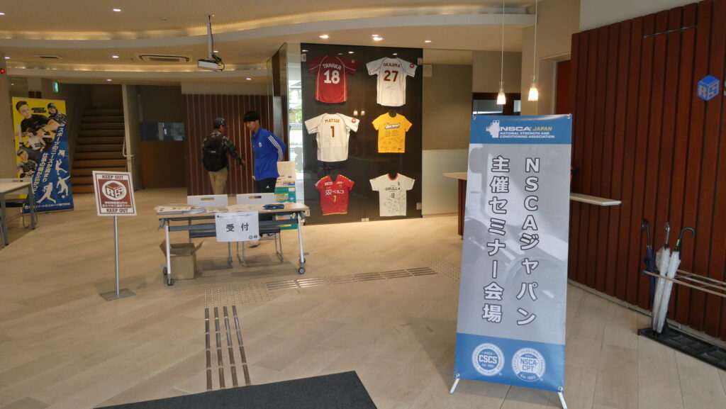 セミナー会場の入り口