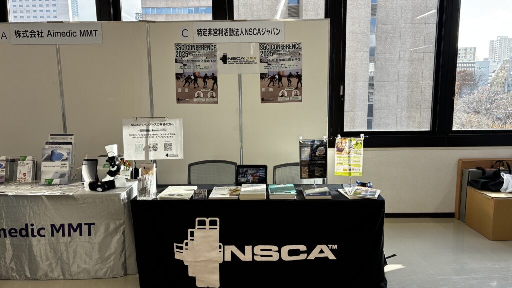 NSCAジャパンブース