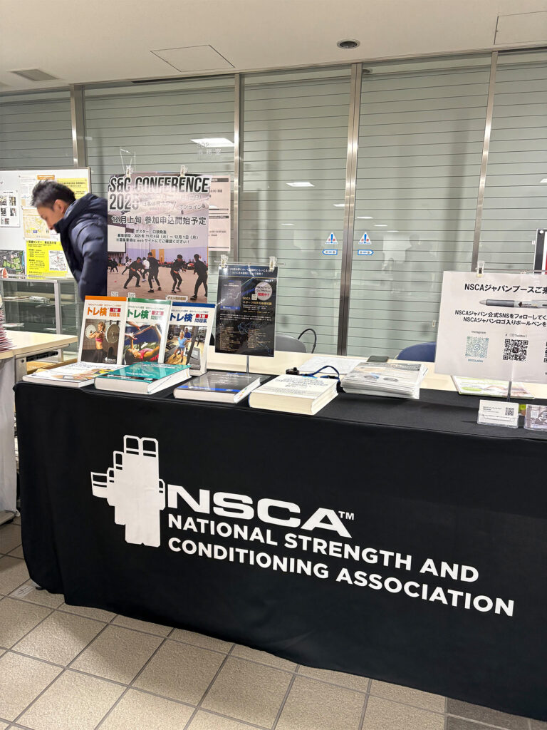 NSCAジャパンブース