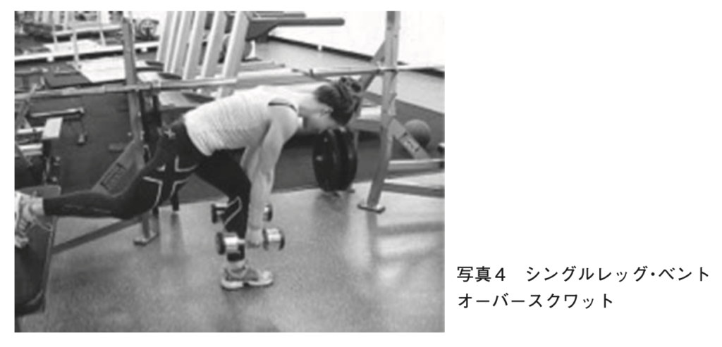 シングルレッグ・ベントオーバースクワット