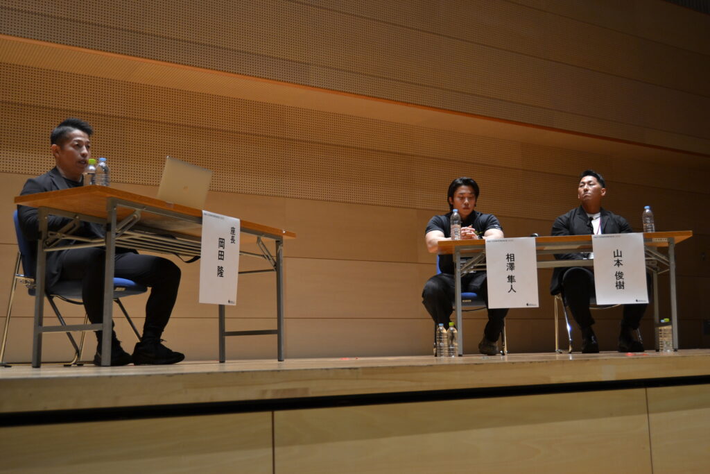 アスリートトークセッションをしている岡田隆氏、相澤隼人氏、山本俊樹氏
