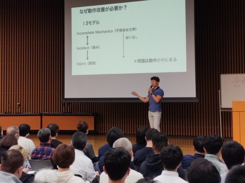 小松清隆氏の講演の様子 