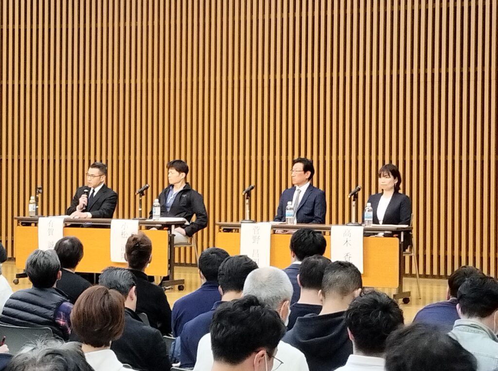 登壇者(有賀誠司氏、小松清隆氏、菅野昌明氏、高木香織氏)によるパネルディスカッションの様子 